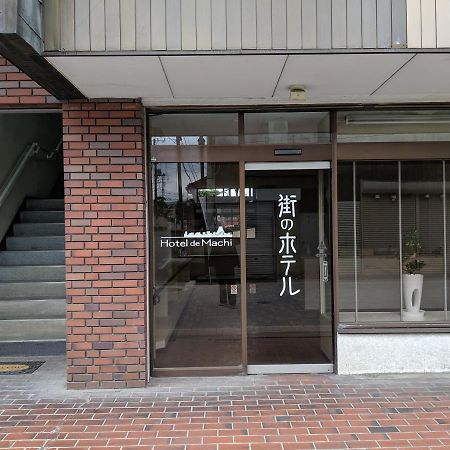 街のホテル Fujiyoshida Εξωτερικό φωτογραφία